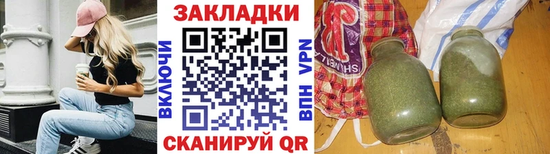 Купить закладку ГАШИШ  Марихуана  Альфа ПВП  Амфетамин  ГЕРОИН  Меф  Бабушкин