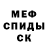 Первитин винт Pro100 Medved