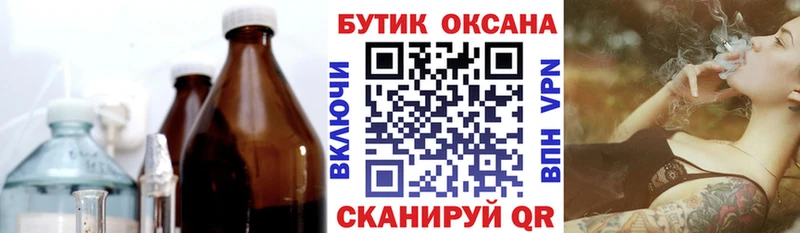 Купить  Бабушкин  БУТИРАТ 99% 