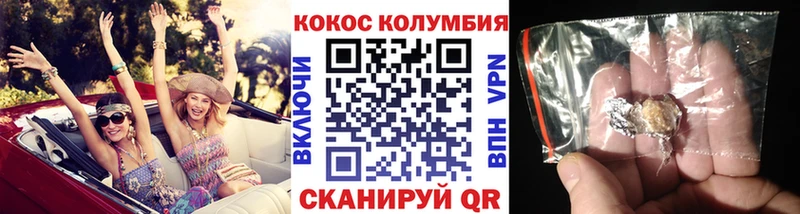 Купить закладки  Бабушкин  Cocaine Эквадор 