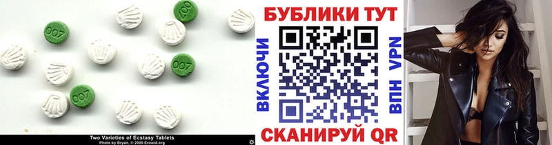 ЭКСТАЗИ 280 MDMA  Купить где  Бабушкин 