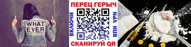 ГЕРОИН Heroin  Купить  Бабушкин 