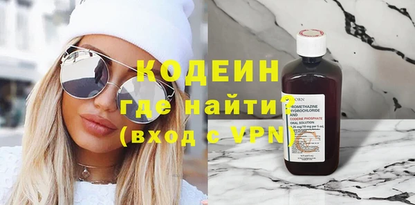 прущая мука Кодинск