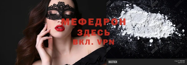 прущие крисы Киреевск