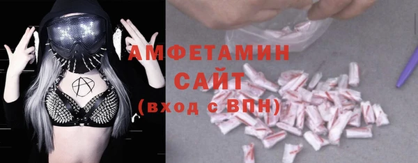 соль ск Кинешма