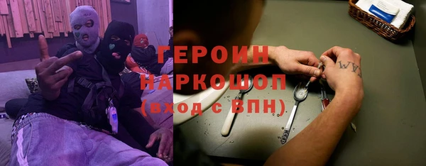 соль ск Кинешма
