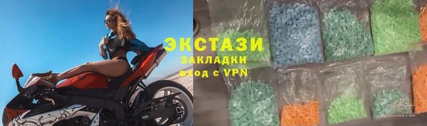 соль ск Кинешма