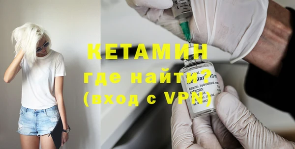 соль ск Кинешма