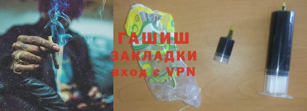 прущие крисы Киреевск