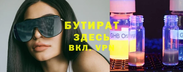 соль ск Кинешма