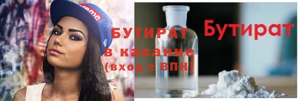 соль ск Кинешма