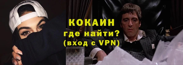 соль ск Кинешма