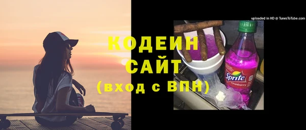 соль ск Кинешма