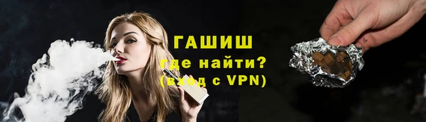 соль ск Кинешма
