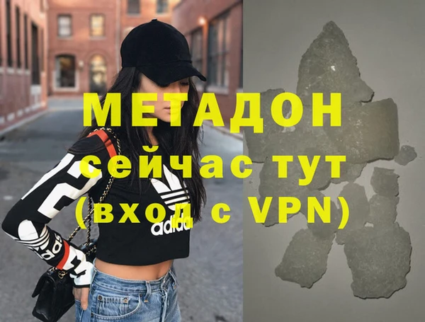 прущие крисы Киреевск
