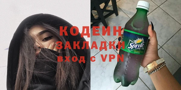 прущие крисы Киреевск