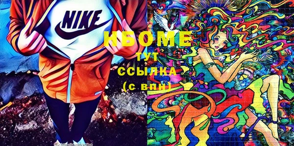 прущие крисы Киреевск