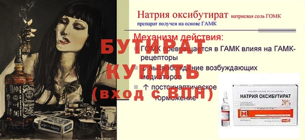 соль ск Кинешма