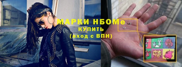 соль ск Кинешма