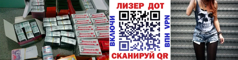 Лсд 25 экстази ecstasy  Купить где  Бабушкин 