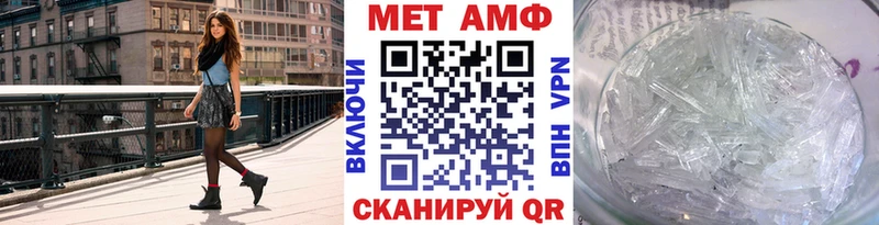 МЕТАМФЕТАМИН витя  Купить  Бабушкин 