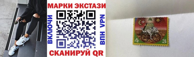Марки NBOMe 1,5мг  Купить  Бабушкин 