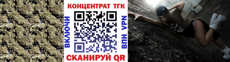 ТГК жижа  Купить где  Бабушкин 